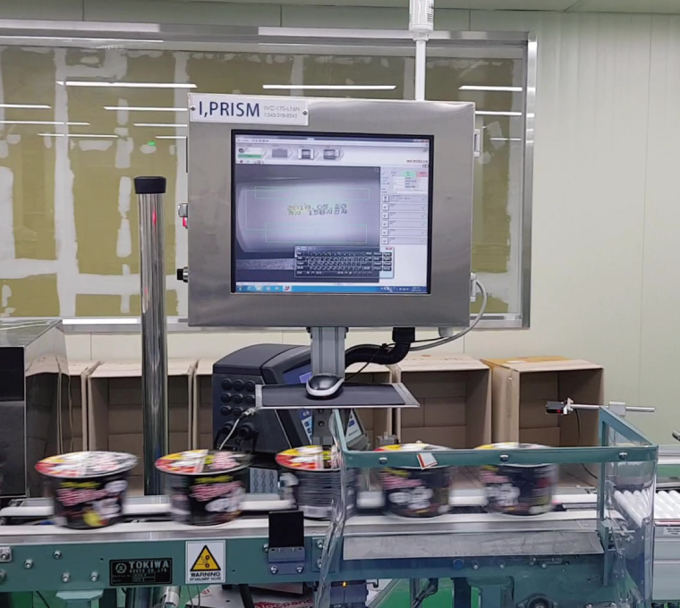 IPRISM vision inspection installation 1